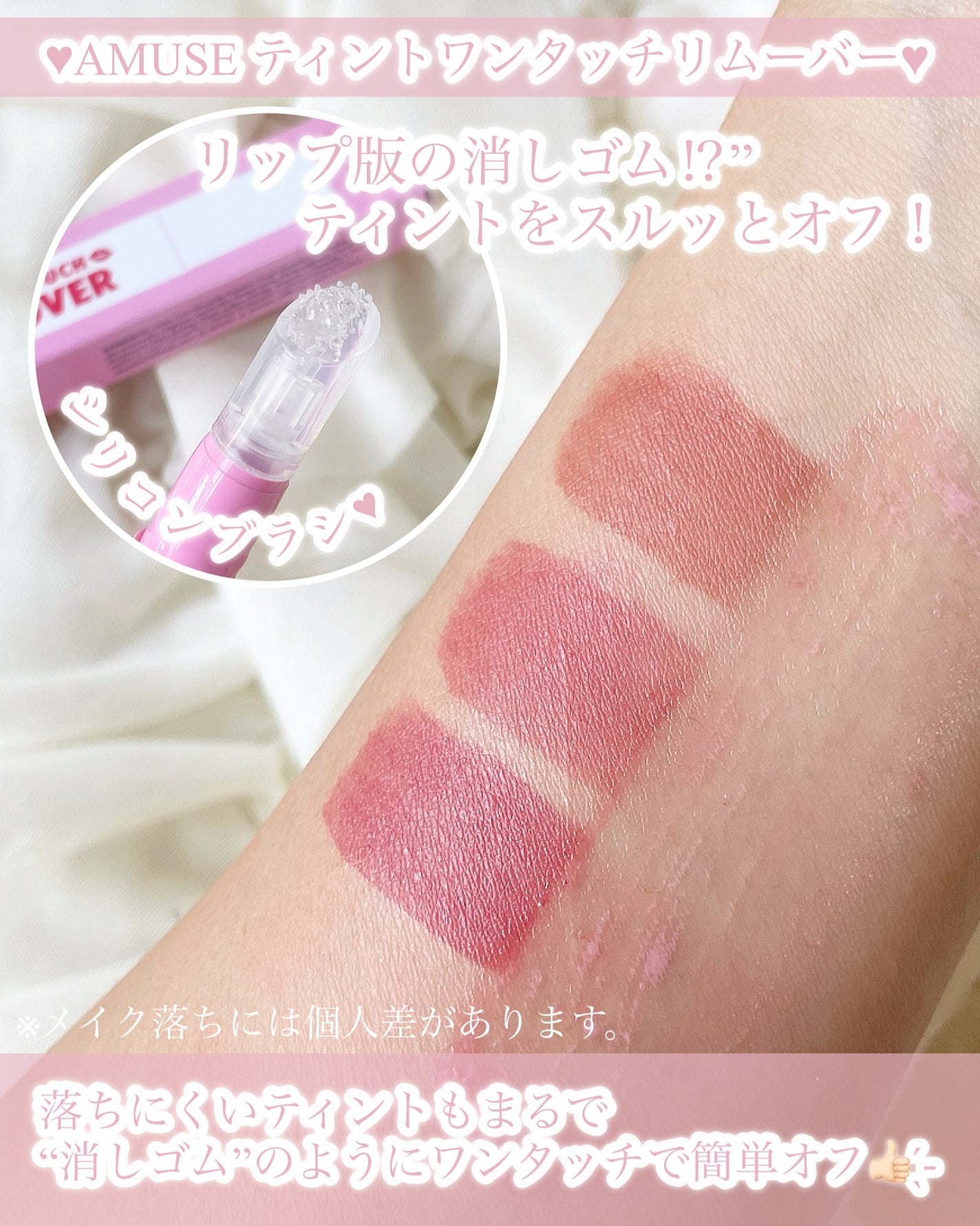 デューティント/AMUSE/リップティントを使ったクチコミ(5枚目)