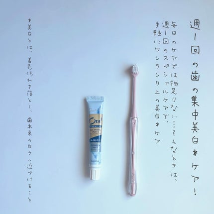 オーラツー プレミアム クレンジングペースト  プレミアムミント/オーラツー/歯磨き粉を使ったクチコミ(2枚目)
