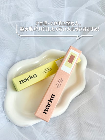 ハードフィックスヘアマスカラ/narka/その他スタイリングを使ったクチコミ(9枚目)
