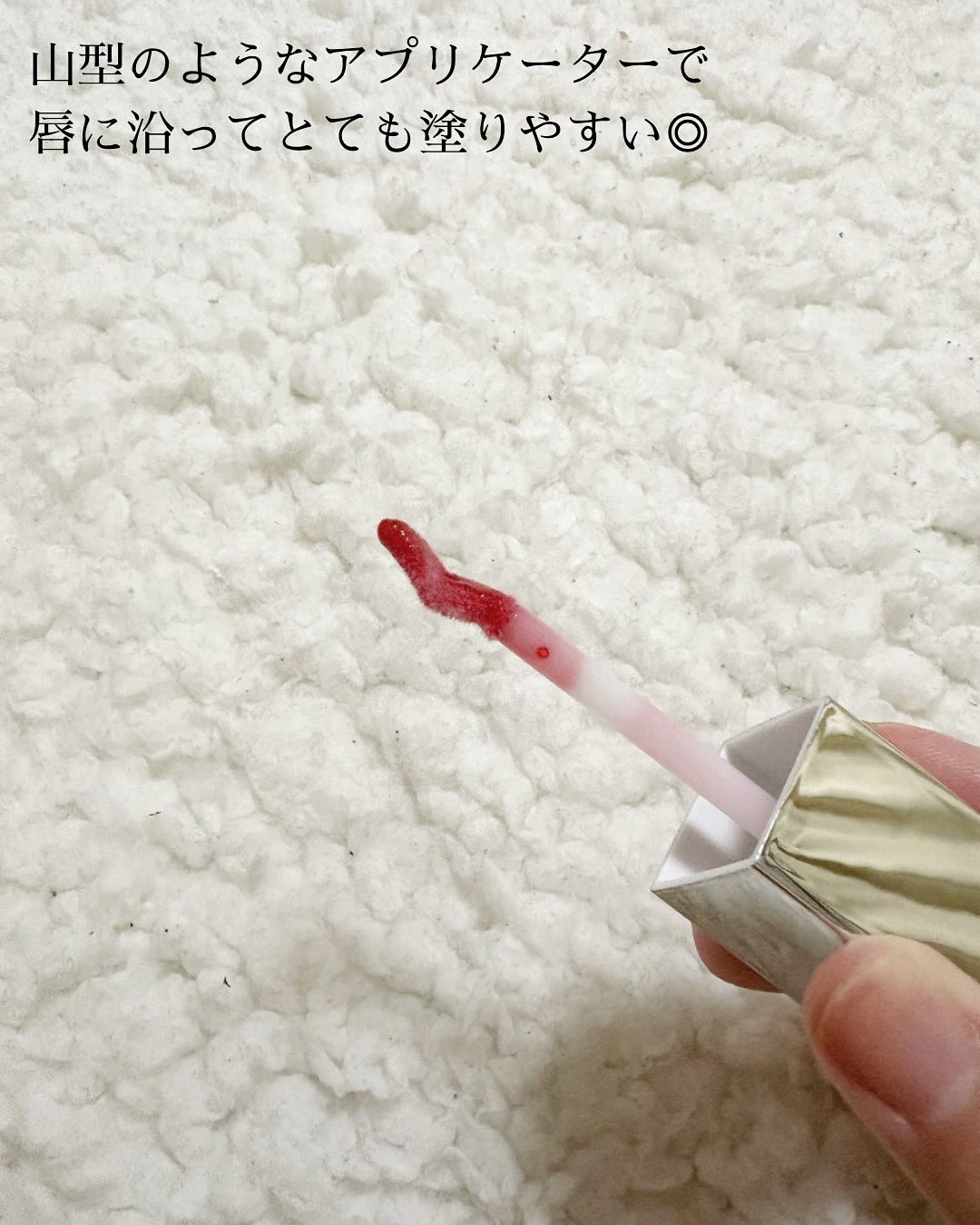 ヒアルロンリップグロウオイル/ILM/リップオイルを使ったクチコミ（2枚目）