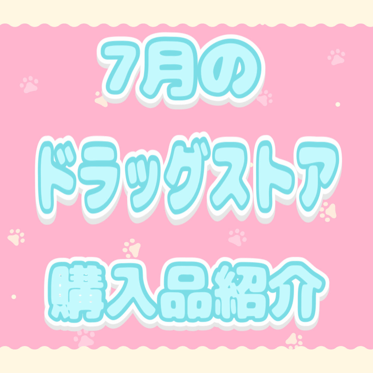 クレンジングリサーチ ウォッシュクレンジング N/クレンジングリサーチ/洗顔フォームを使ったクチコミ（1枚目）