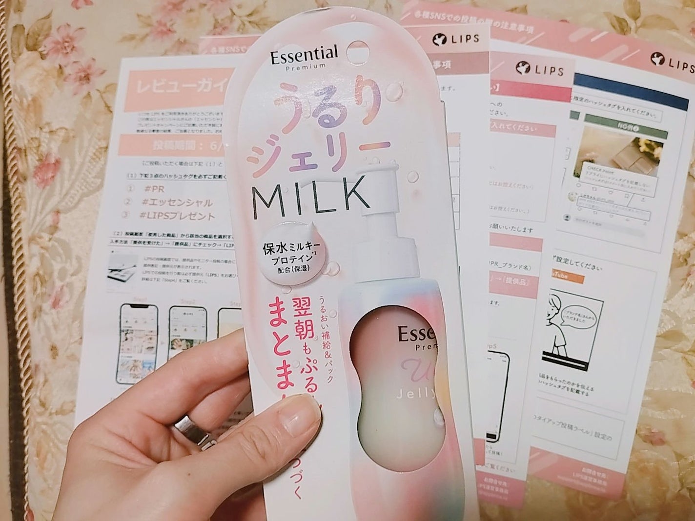 エッセンシャル プレミアム うるりジェリーミルク/エッセンシャル/ヘアミルクを使ったクチコミ(1枚目)