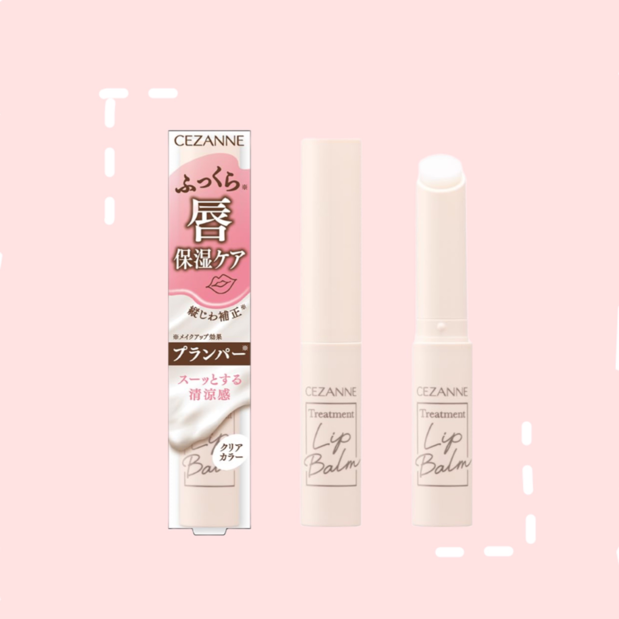 トリートメントリップバーム/CEZANNE/口紅・グロス・リップライナー・リップケアを使ったクチコミ（2枚目）