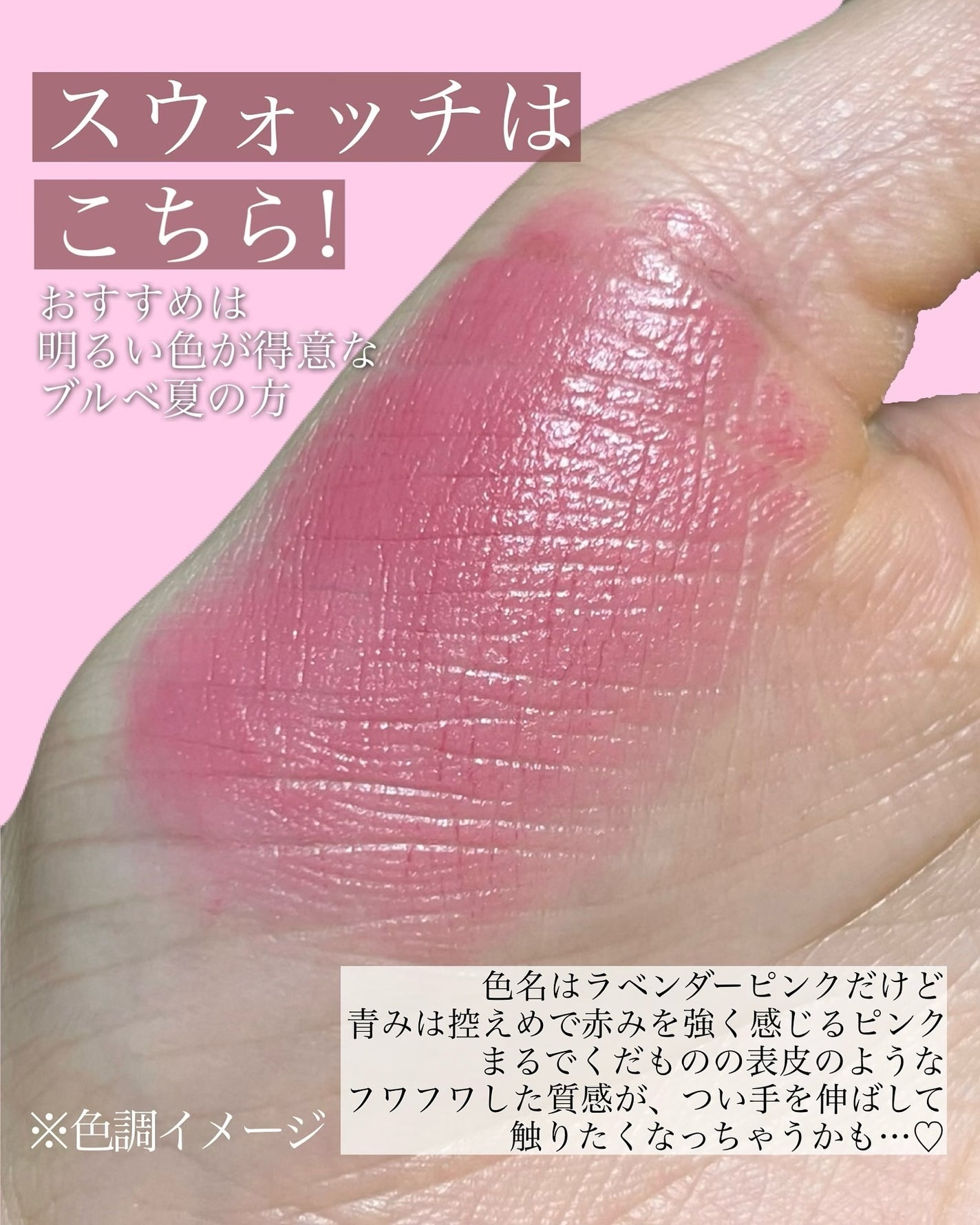 オペラ シアーマットリップスティック/OPERA/口紅を使ったクチコミ(2枚目)