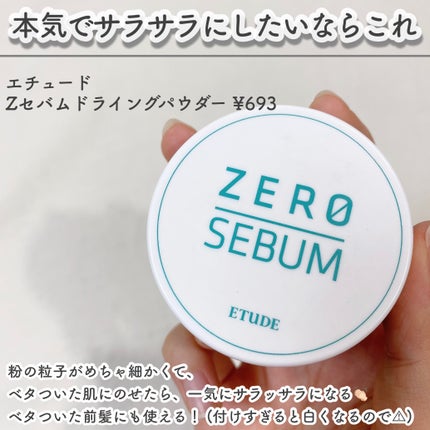 オイルコントロールカプセルエッセンス/celimax/美容液を使ったクチコミ(4枚目)