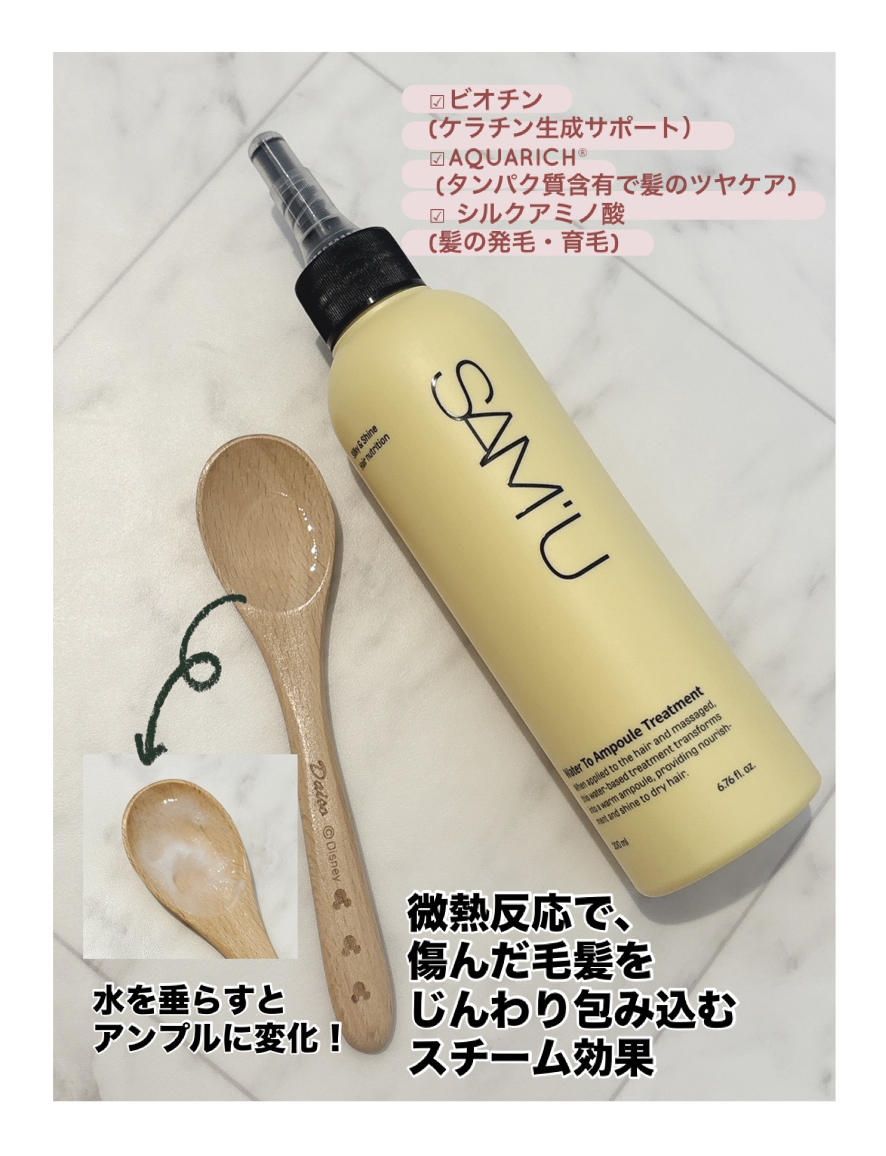 フルバブリングスカルプシャンプー/SAM'U/頭皮ケアを使ったクチコミ（3枚目）