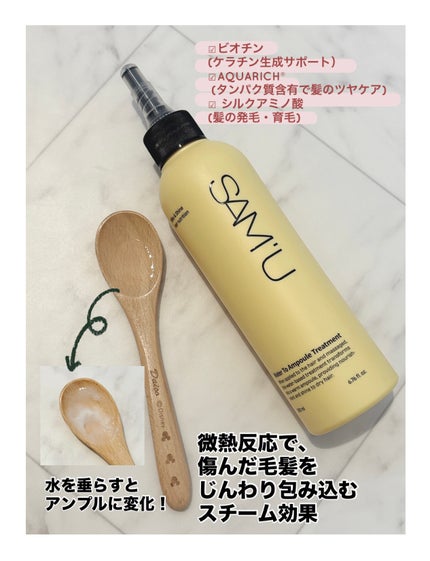フルバブリングスカルプシャンプー/SAM'U/頭皮ケアを使ったクチコミ(3枚目)