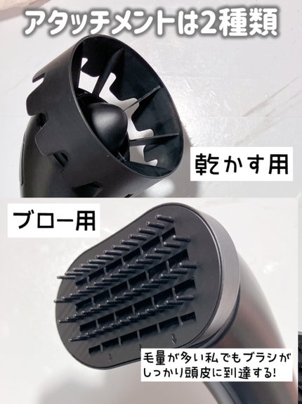 SHOWER DRYER/Brighte/ドライヤーを使ったクチコミ(3枚目)