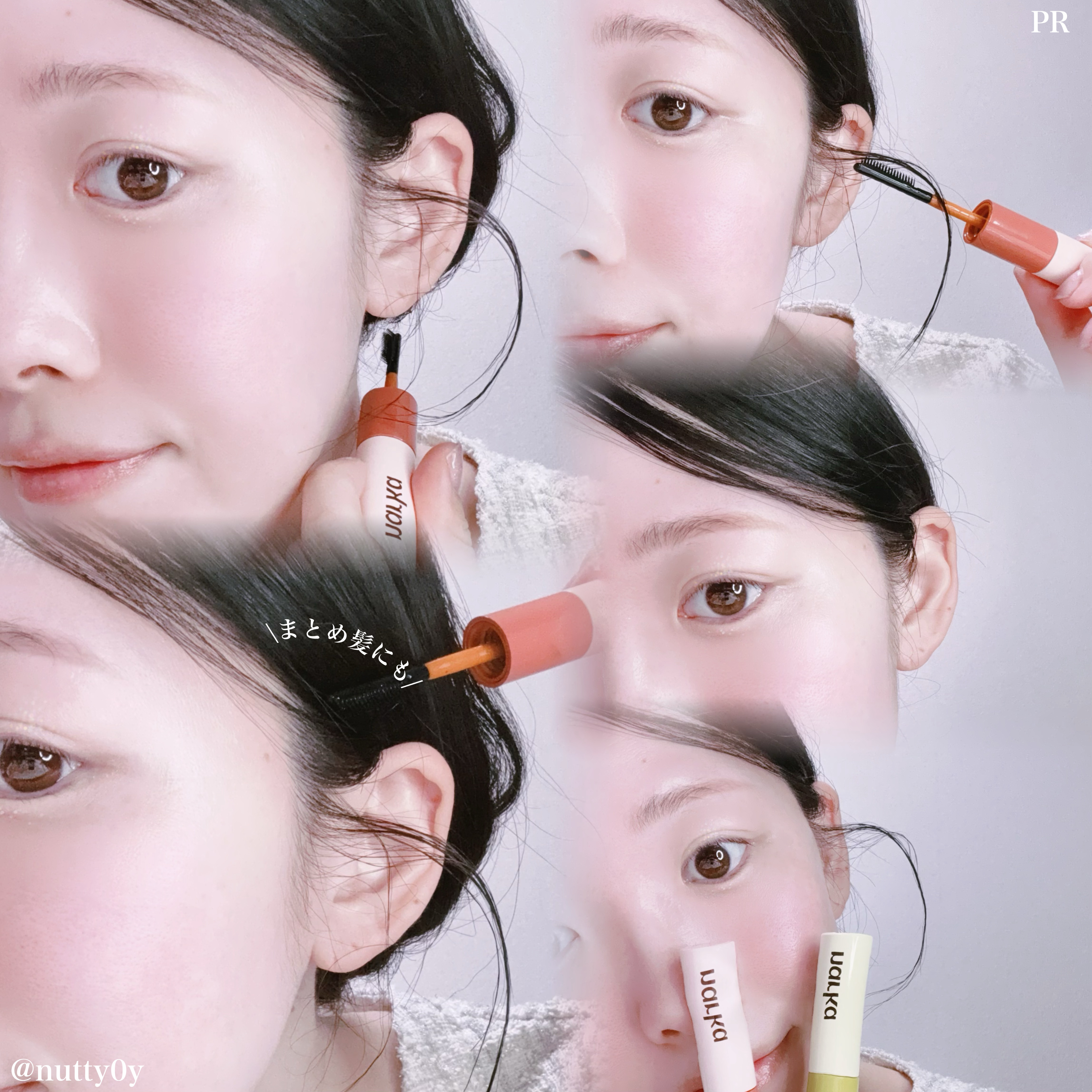 ハイプフィットヘアマスカラ/narka/その他スタイリングを使ったクチコミ（3枚目）