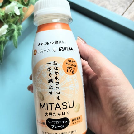 MITASU プレーン/カネカ/その他ドリンクを使ったクチコミ(2枚目)