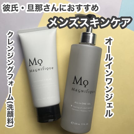 オールインワンジェル/マニフィーク/オールインワン化粧品を使ったクチコミ(1枚目)