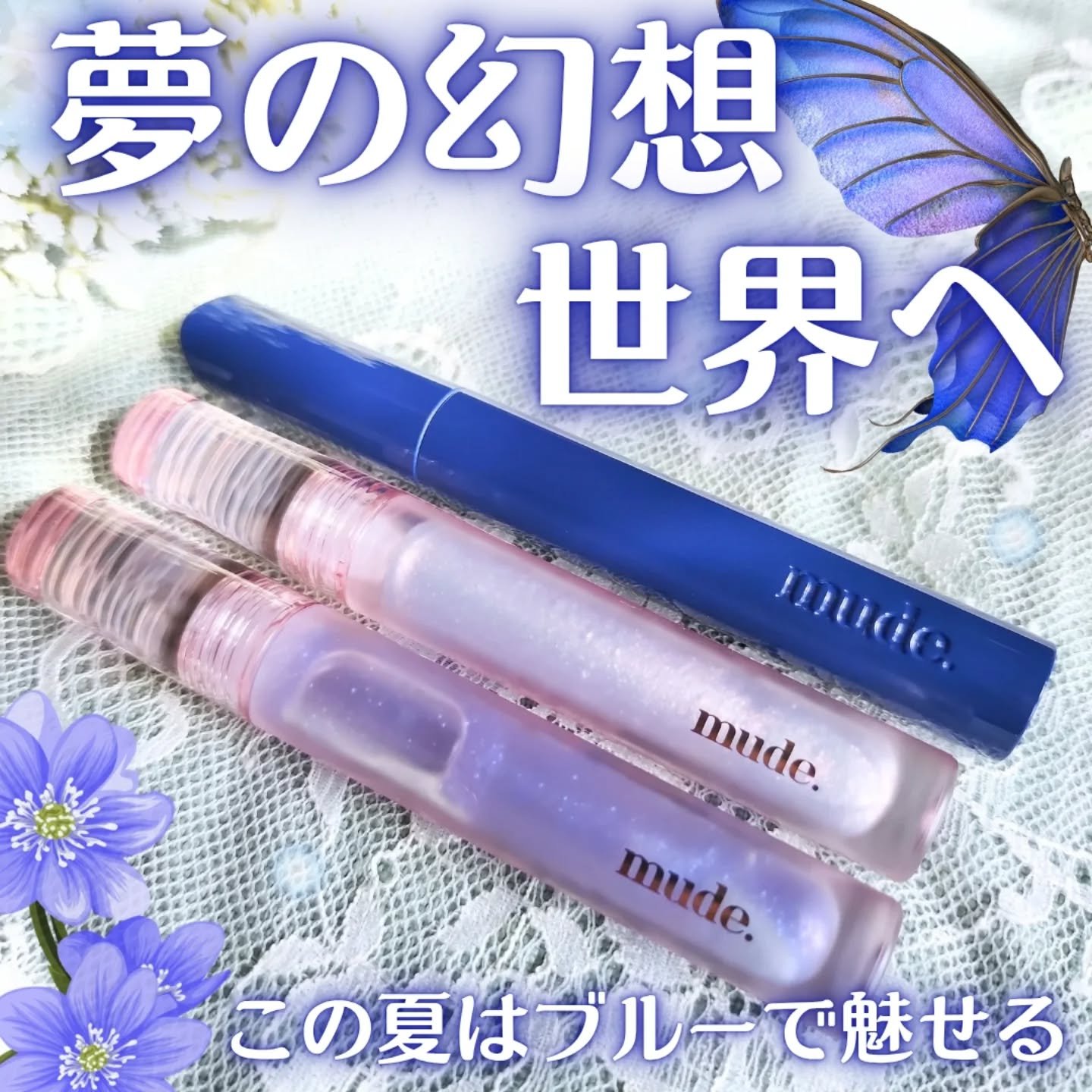 MD インスパイアロングラッシュ カーリングマスカラ/mude./マスカラを使ったクチコミ（1枚目）