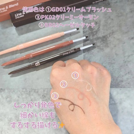 ムードオンライン&ブレンドアイライナー/BANILA CO/ペンシルアイライナーを使ったクチコミ(2枚目)