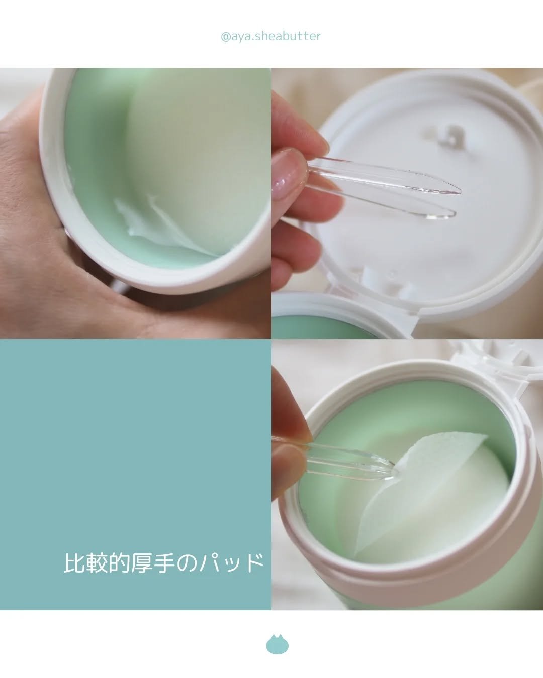 フォレストピトン水分CICAセラムパッド/FoRest by Greenfinger/トナーパッドを使ったクチコミ（2枚目）