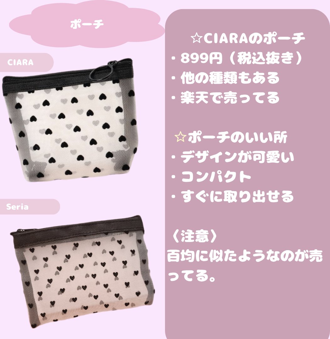 メンソレータム ウォーターリップ ピーチゴールド/メンソレータム/リップクリームを使ったクチコミ（2枚目）