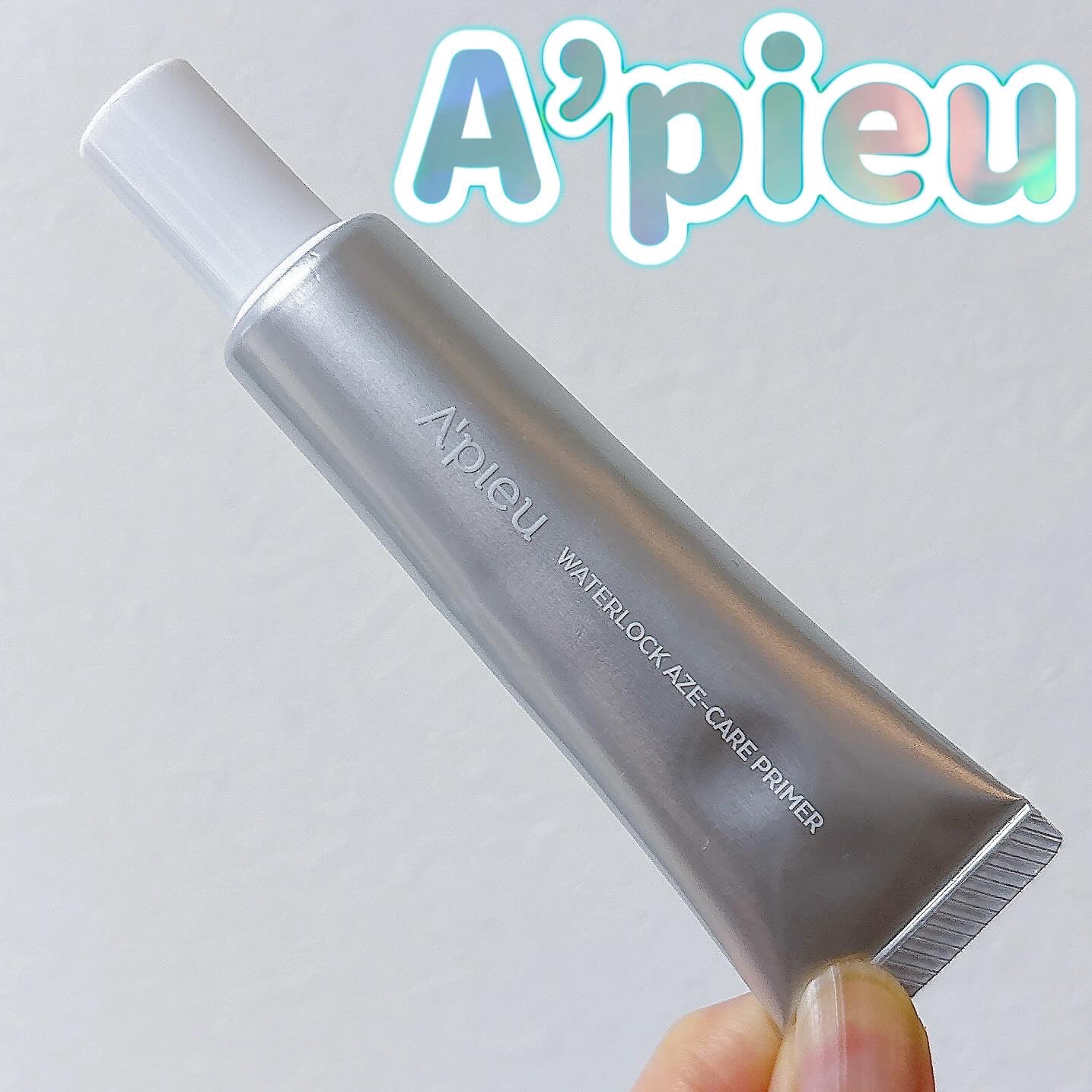 アピュー ウォーターロック アゼケア プライマー/A’pieu/化粧下地を使ったクチコミ（1枚目）