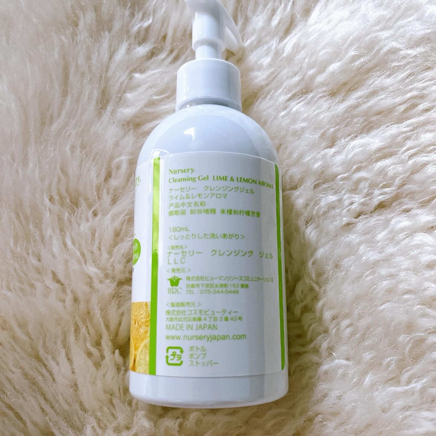 Ｗクレンジングジェルライム＆レモン/Nursery(ナーセリー)/クレンジングジェルを使ったクチコミ（2枚目）