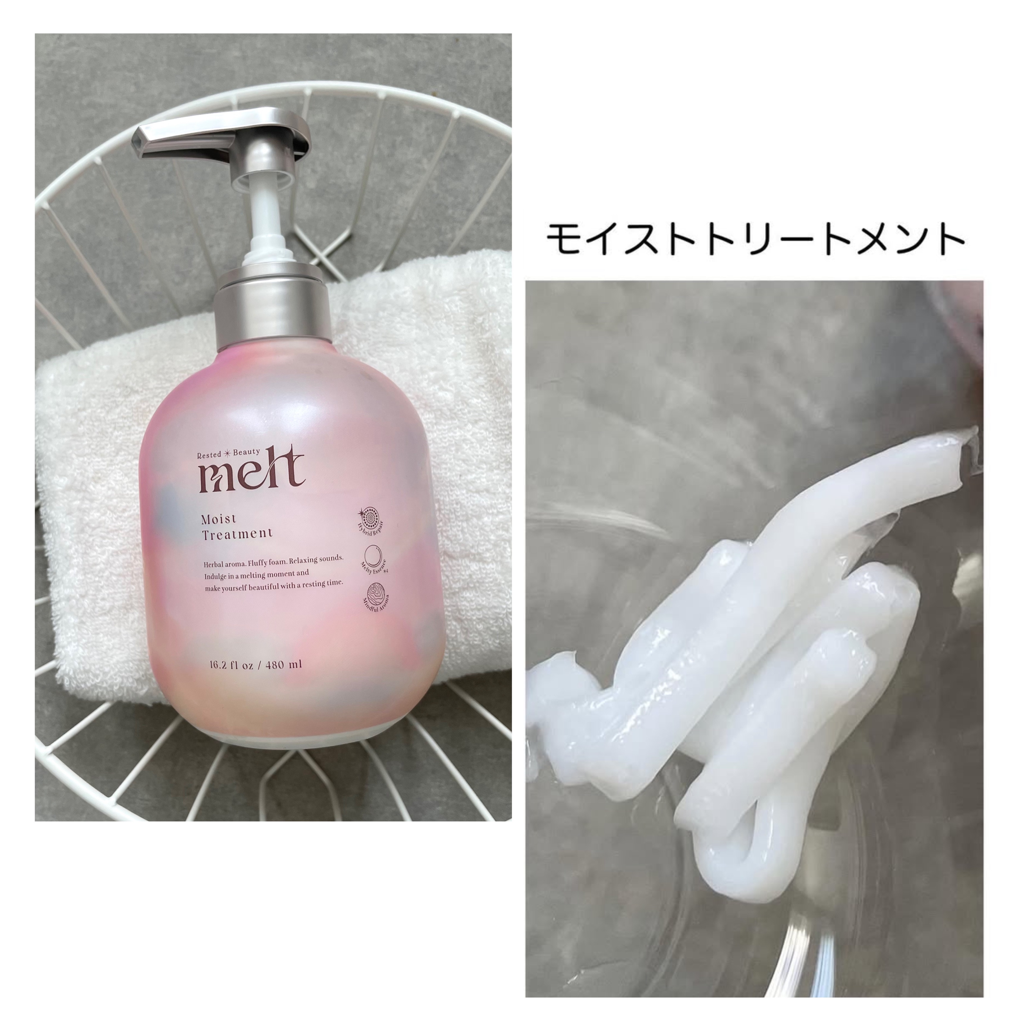 メルト モイストシャンプー／トリートメント/melt/市販シャンプーを使ったクチコミ（3枚目）
