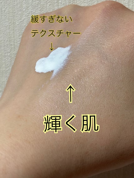 ポール&ジョー ボディプライマー サンシールド/PAUL & JOE BEAUTE/日焼け止めローションを使ったクチコミ(2枚目)