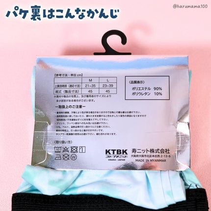 ðµð®ð¿ðããð¯ðº on LIPS ããæ¥çŒãã ãããç©è¶³ããªããšãã®ãã©ã¹ã¢ã€ãã ïŒãââââââ..ãïŒ7æç®ïŒ