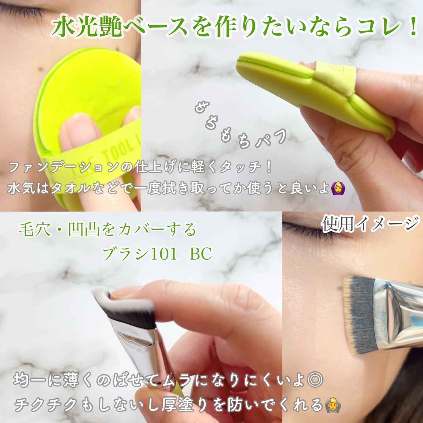 THE TOOL LAB 超密着アクアデュオ/THE TOOL LAB/その他キットセットを使ったクチコミ(2枚目)