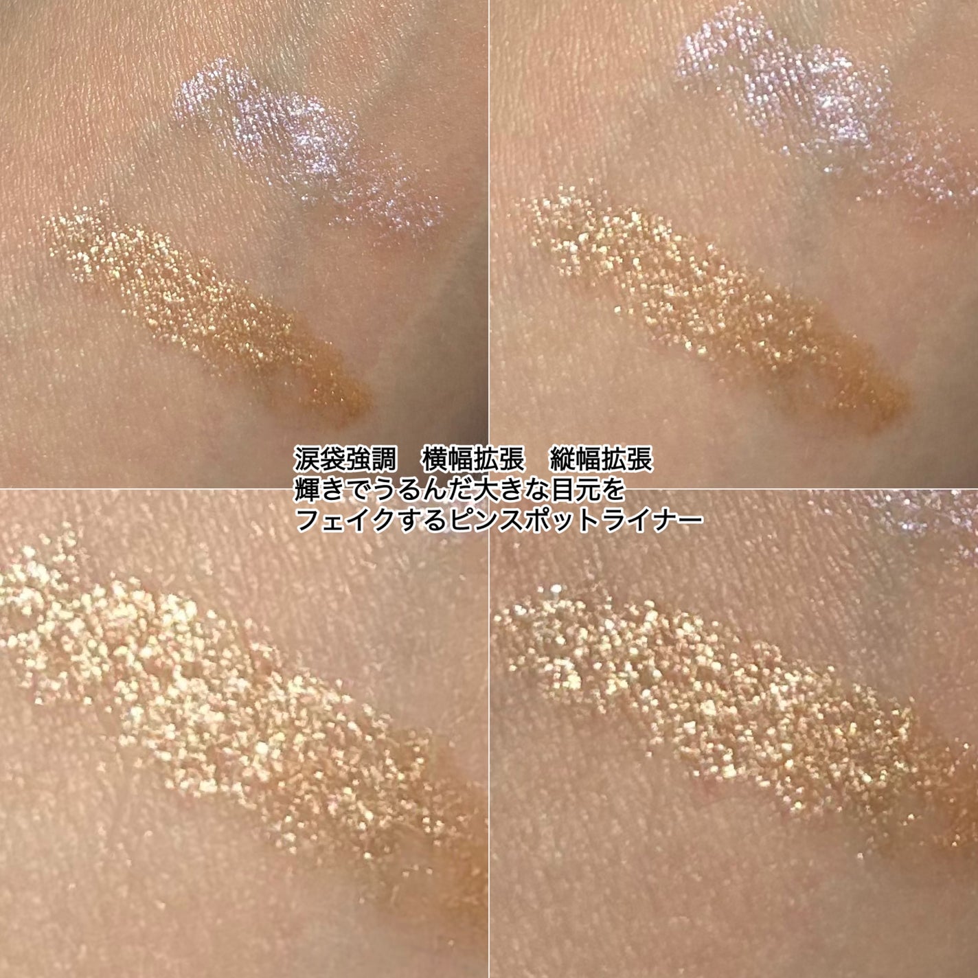 ピンスポットライナー/KATE/ペンシルアイライナーを使ったクチコミ(5枚目)