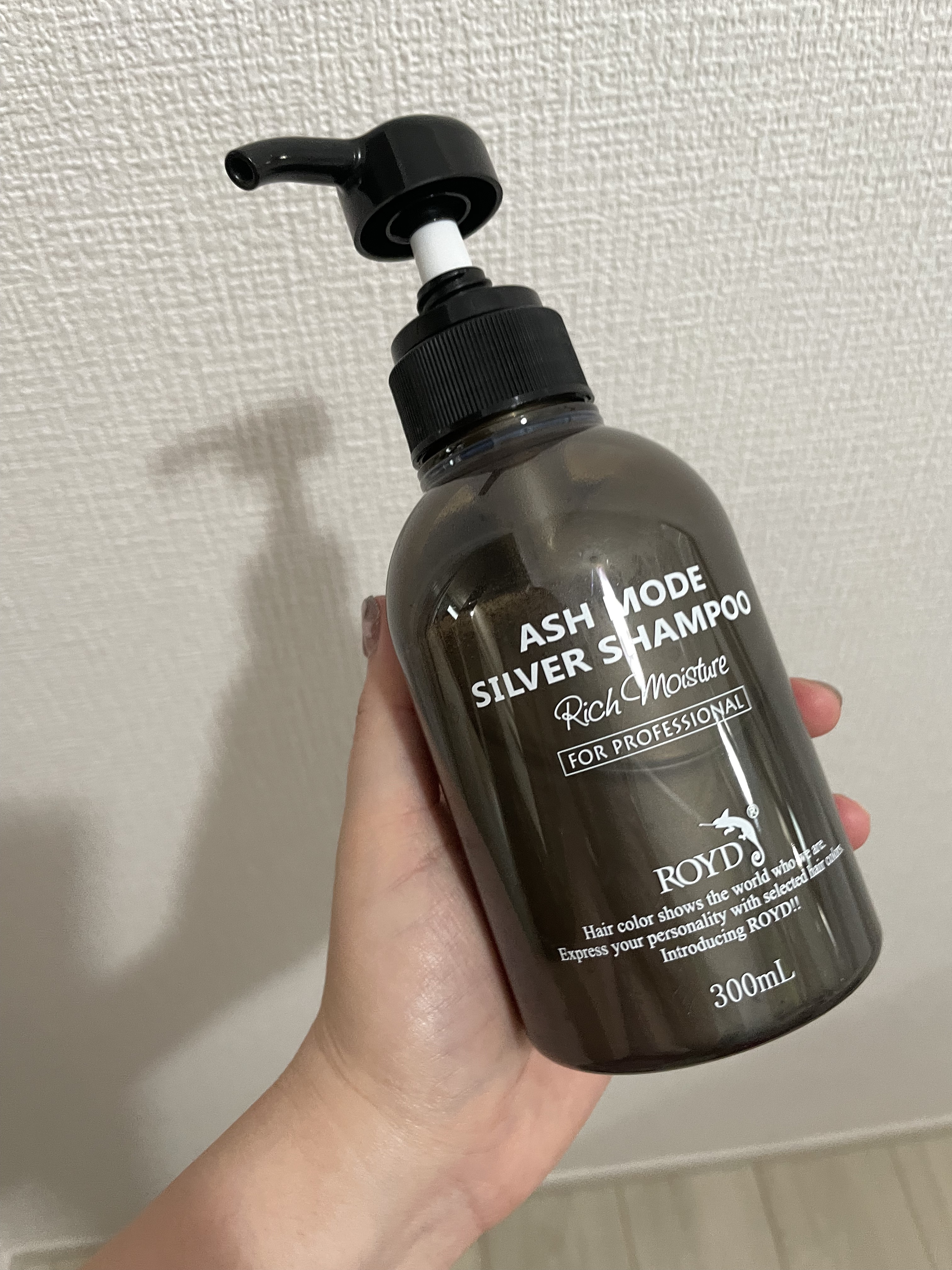 カラーシャンプー シルバー/ROYD/市販シャンプーを使ったクチコミ（1枚目）