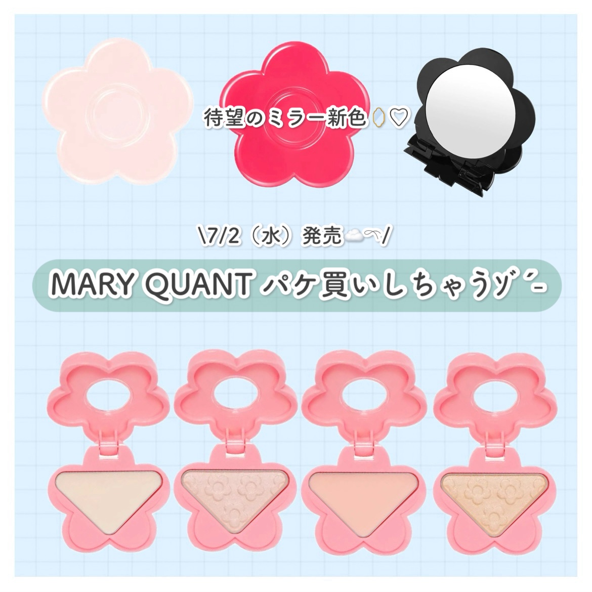 マリマリマリー　コンパクトミラー Amazon.co.jp: マリマリマリー コンパクトミラー 海 : ビューティー