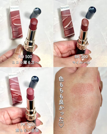 riyon⚚ on LIPS 「「マキアージュさまからいただきました」色もちもツヤも💋✨/💎マ..」(5枚目)