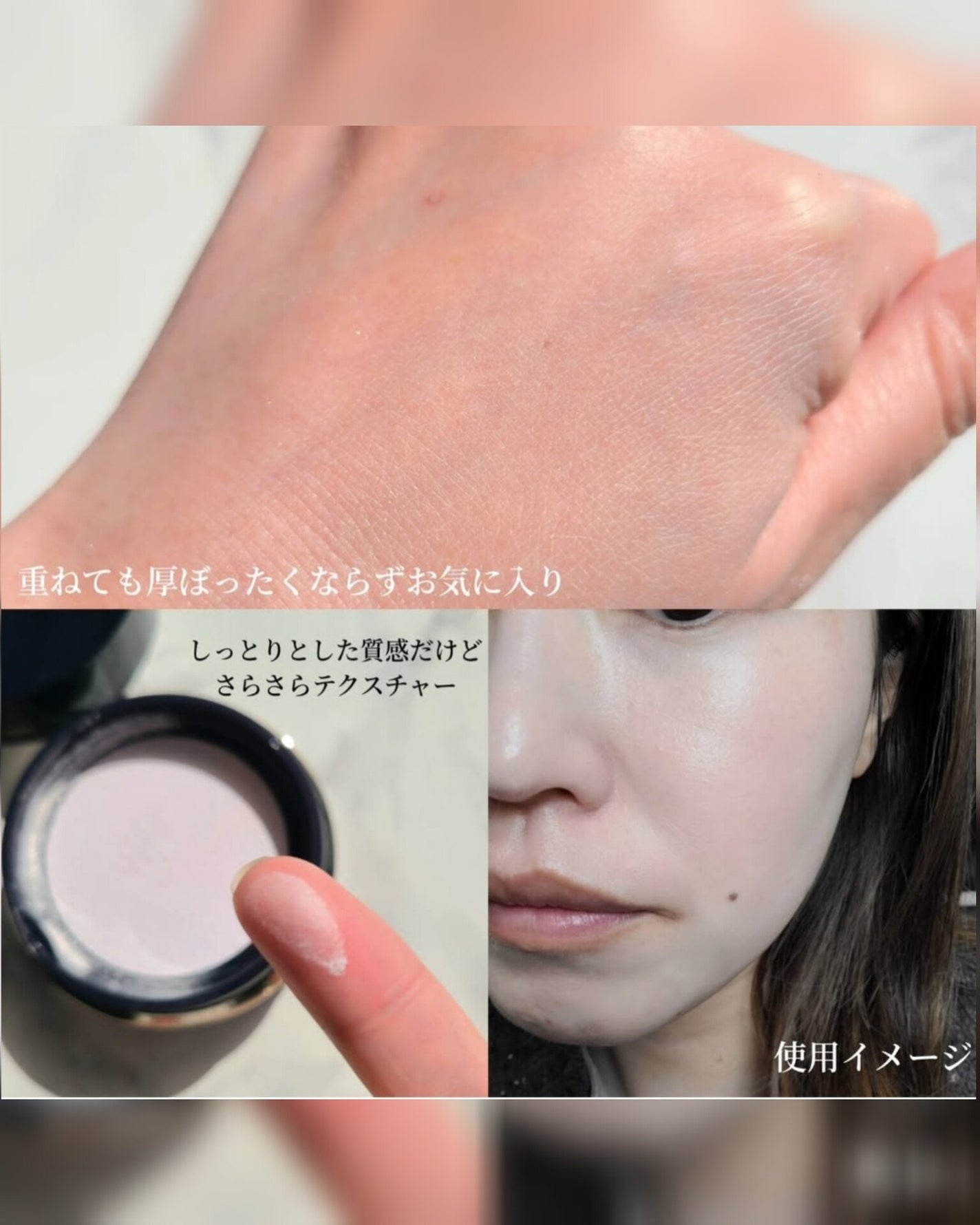 プードルトランスパラントn/クレ・ド・ポー ボーテ/ルースパウダーを使ったクチコミ(3枚目)