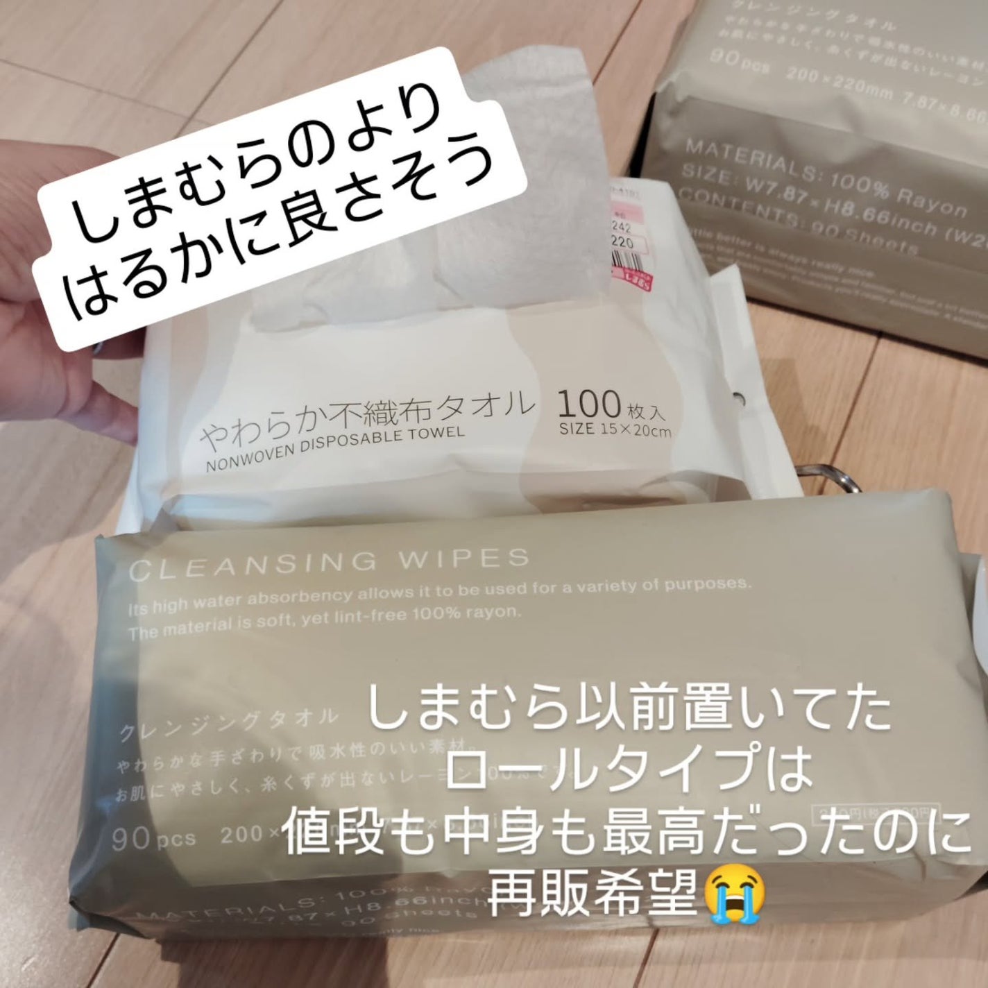 チャイルドフッドサンシャイン ボディウォッシュ/treecell/ボディソープを使ったクチコミ(3枚目)