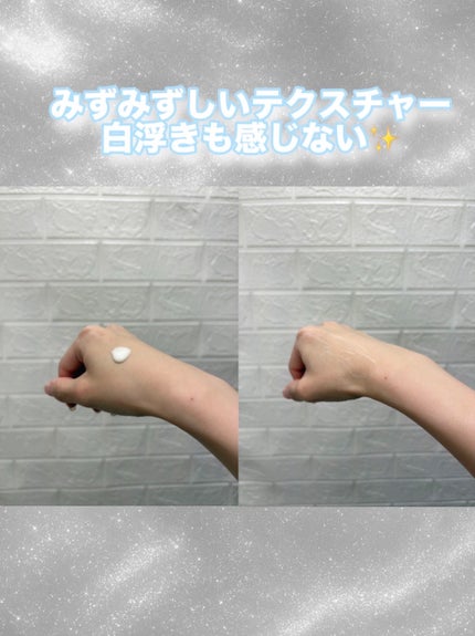 ニベアUV ディープ プロテクト&ケア ジェル/ニベア/日焼け止めジェルを使ったクチコミ(2枚目)