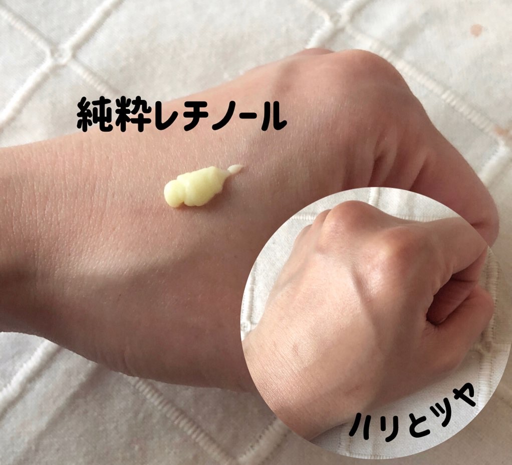 レチノール2500IUリンクルショットパーフェクター/BONCEPT/美容液を使ったクチコミ（2枚目）