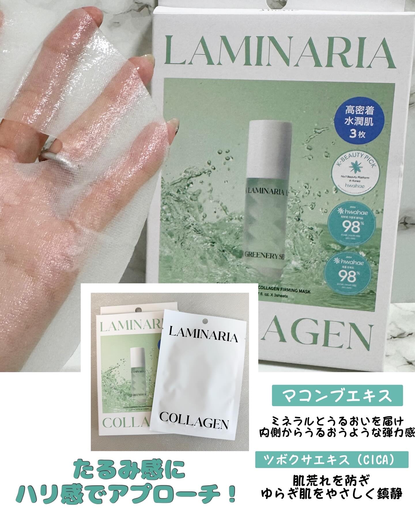 を使ったクチコミ（3枚目）