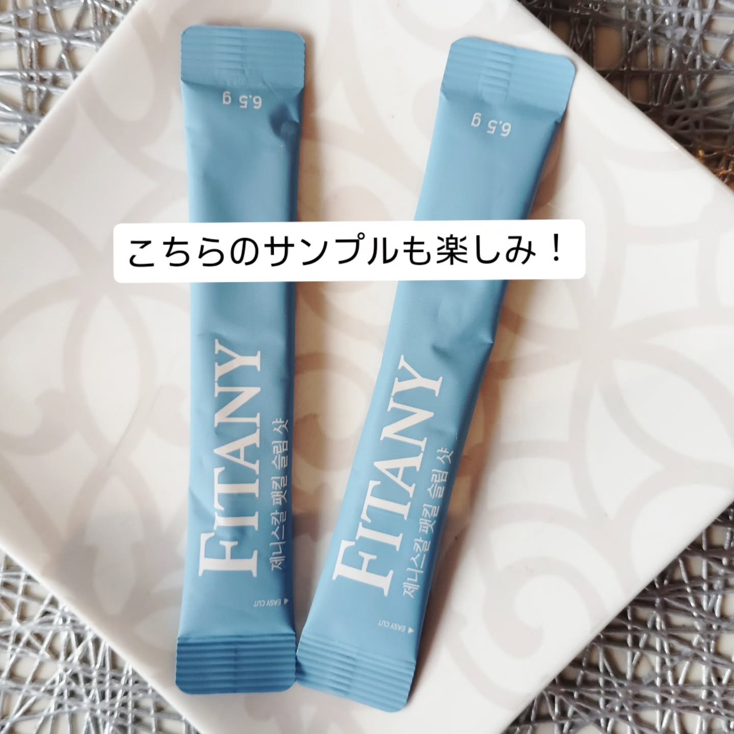 ホワイトーンロゼンジ/FINATY/美容サプリメントを使ったクチコミ（3枚目）