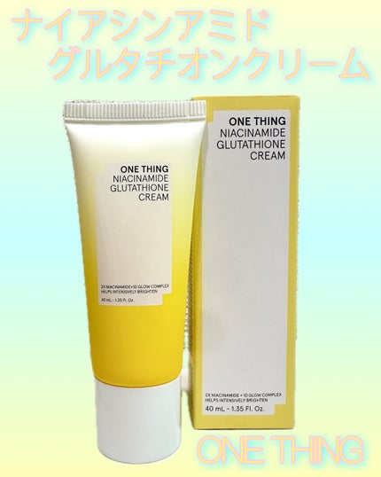 ナイアシンアミド グルタチオン クリーム/ONE THING/フェイスクリームを使ったクチコミ(1枚目)