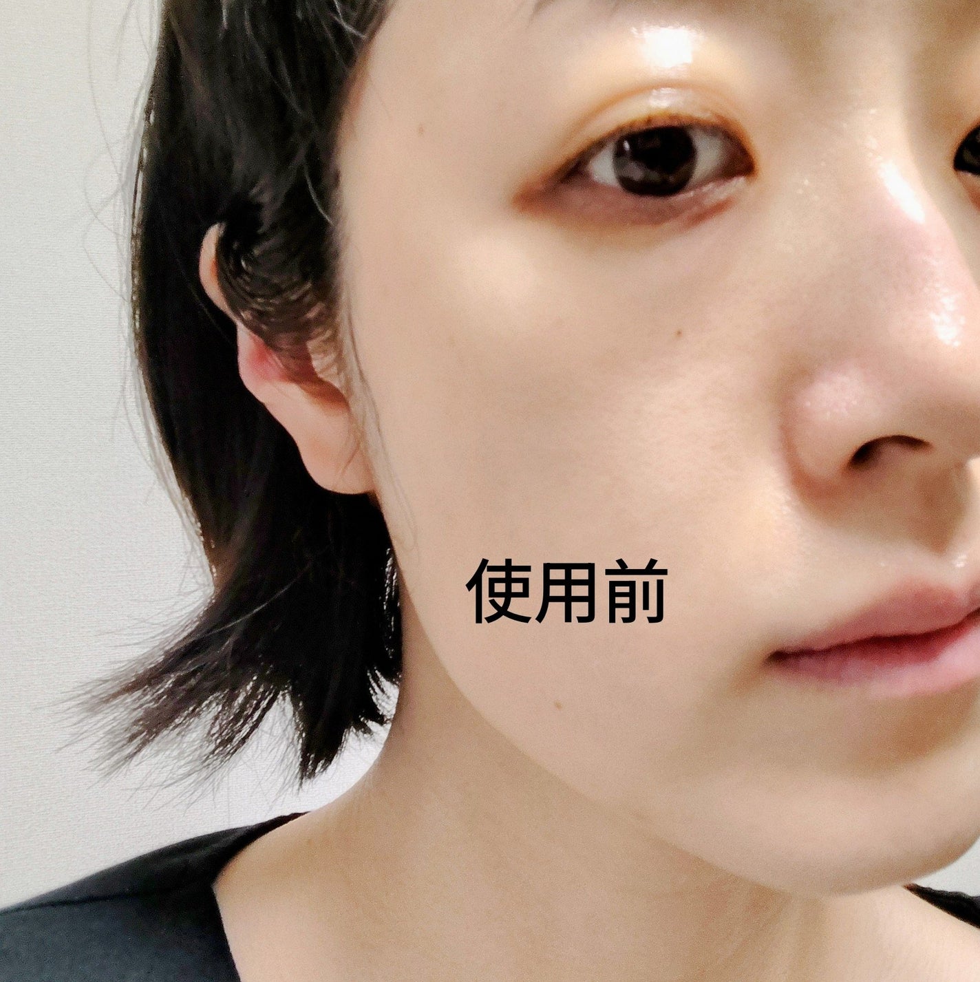 シアーグローベース/NUDIQUE/化粧下地を使ったクチコミ(4枚目)