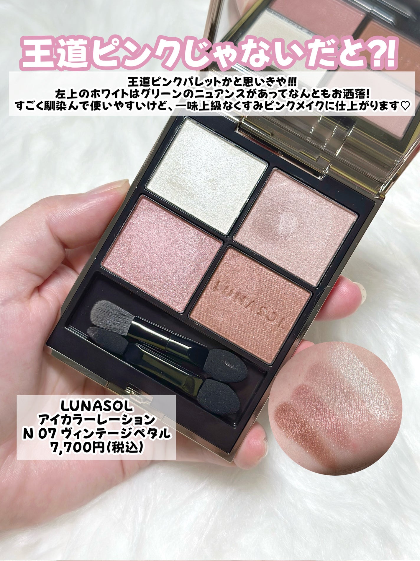 リップスリーピングマスク ウォーターメロン/LANEIGE/リップマスクを使ったクチコミ(4枚目)