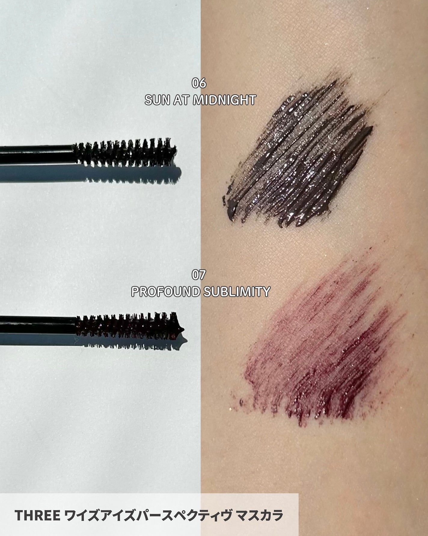 THREE ディヴァインリップジェム/THREE/口紅を使ったクチコミ(7枚目)