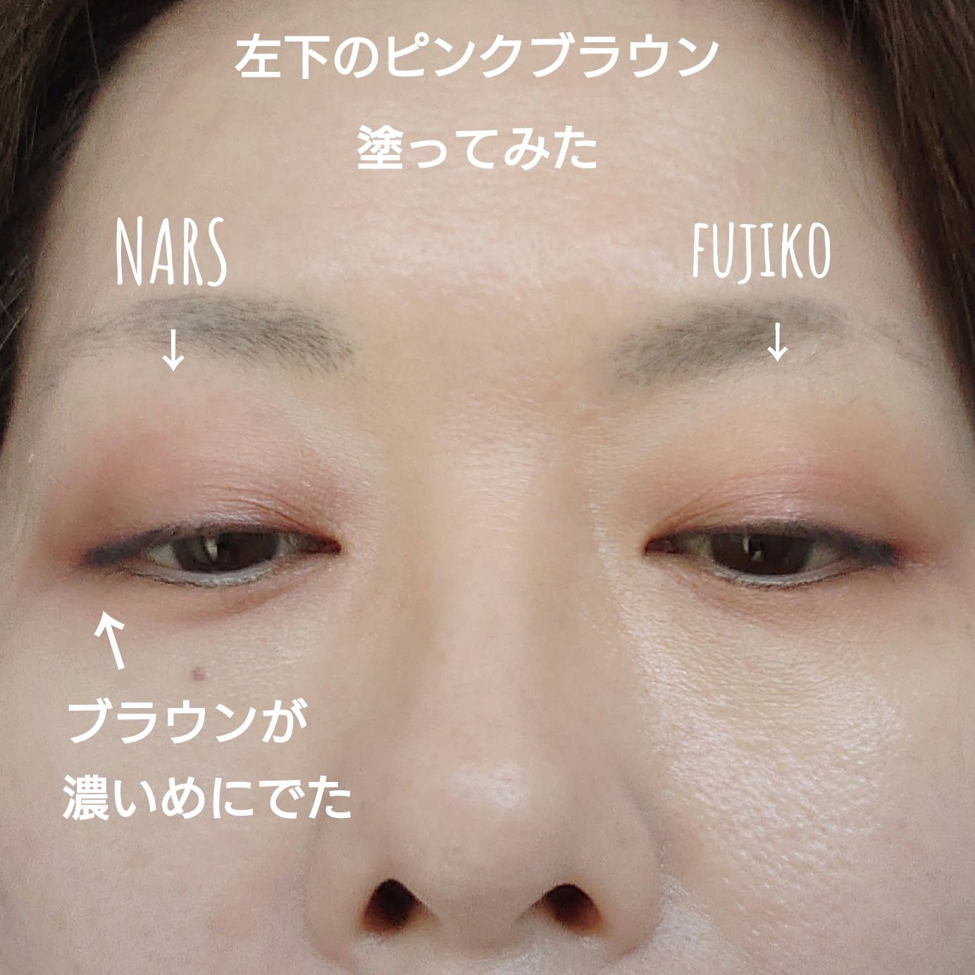 アフターグロー リキッドブラッシュ/NARS/リキッドチークを使ったクチコミ(3枚目)