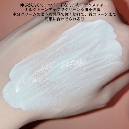 ケアトーンアップ/nuse/化粧下地を使ったクチコミ(4枚目)