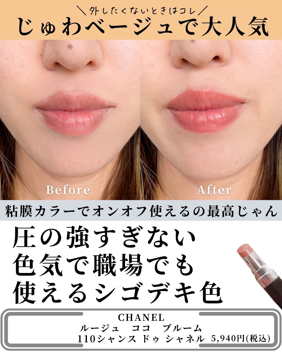 リップ ペンシル/M・A・C/リップライナーを使ったクチコミ(6枚目)