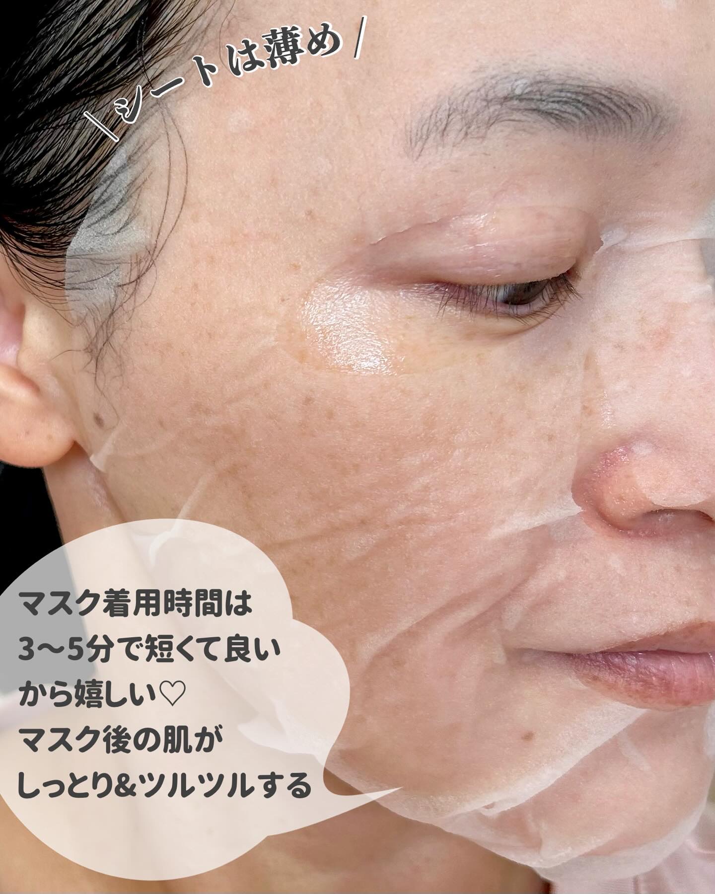 クールシャワーミスト/b idol/ミスト状化粧水を使ったクチコミ（3枚目）