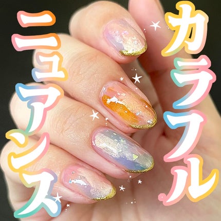プレイフル アップデートネイル/PLAYFUL/オールインワンネイルを使ったクチコミ(1枚目)