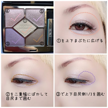 ディオールショウ サンク クルール/Dior/アイシャドウを使ったクチコミ(2枚目)