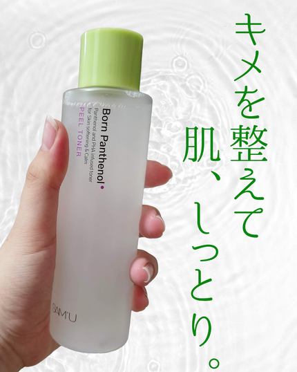 ボーンパンテノールピールトナー/SAM'U/化粧水を使ったクチコミ(1枚目)