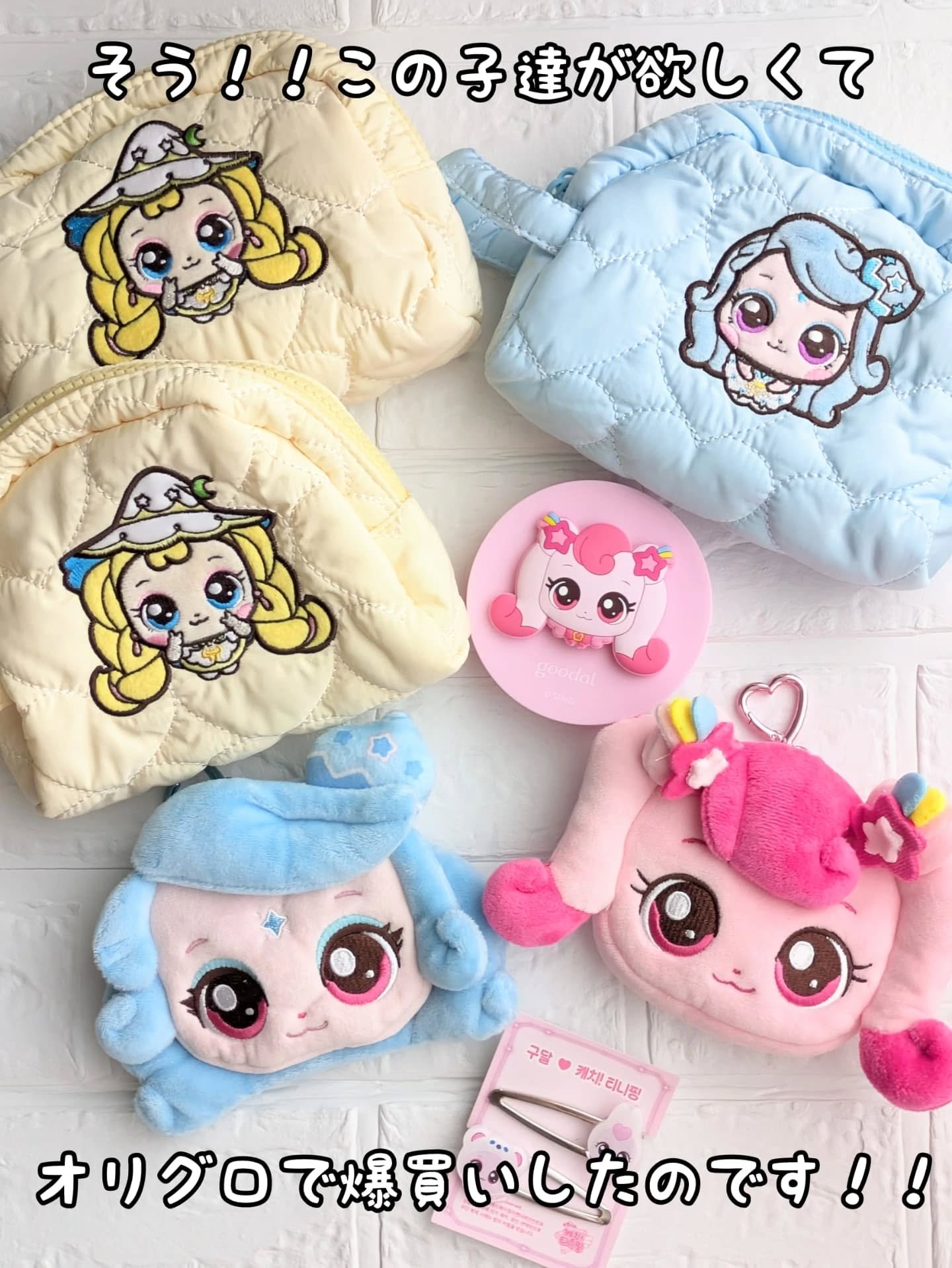 グリーンタンジェリン ビタC ダークスポットケアセラム/goodal/美容液を使ったクチコミ（2枚目）