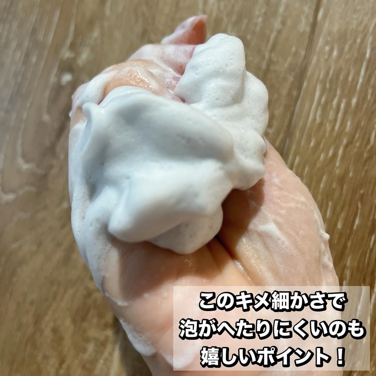 れいこ❤️ on LIPS 「\スクラブ・泡の2WAY洗顔/✼••┈┈┈┈••✼••┈┈┈┈..」(3枚目)