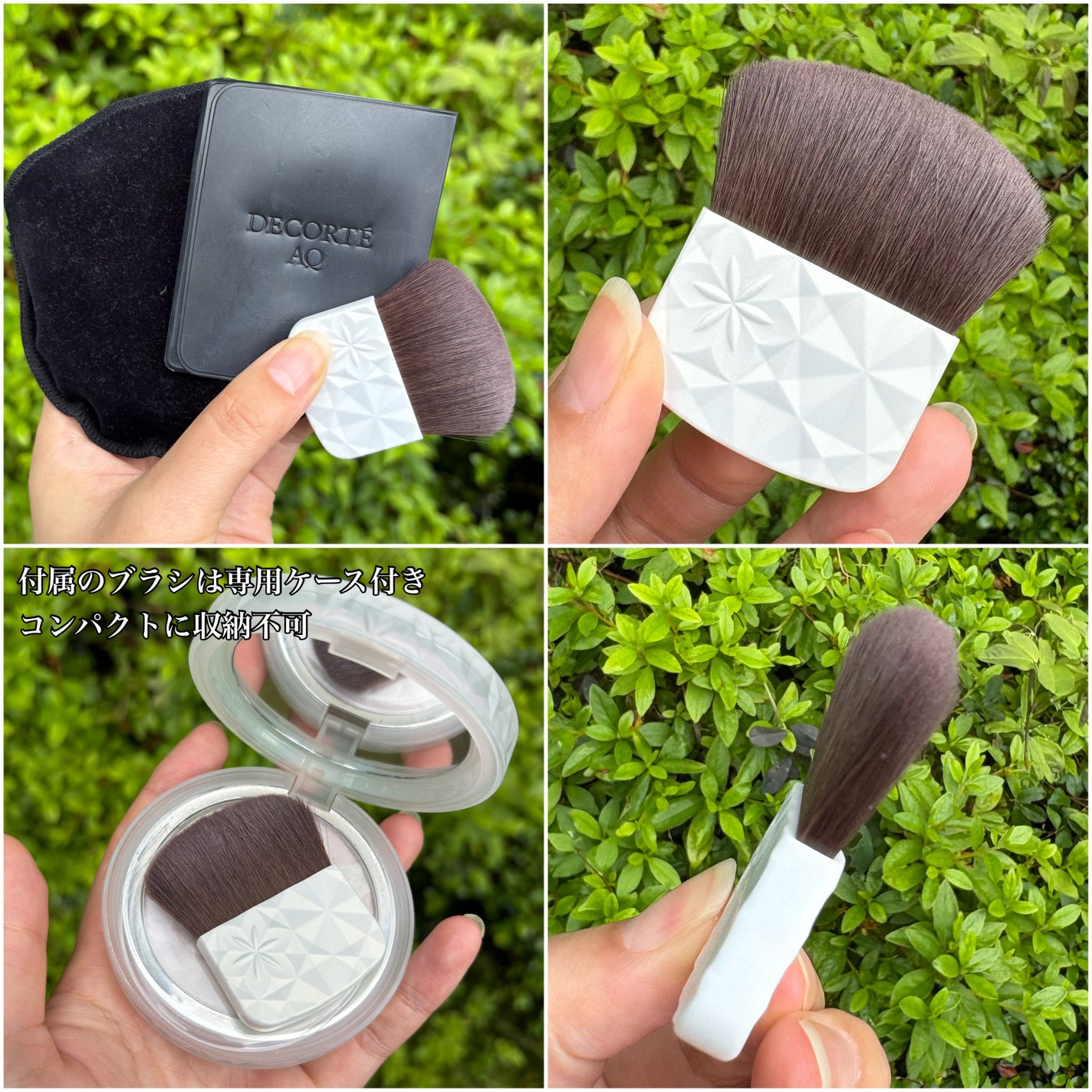 AQ オーラ リフレクター/DECORTÉ/プレストパウダーを使ったクチコミ(4枚目)