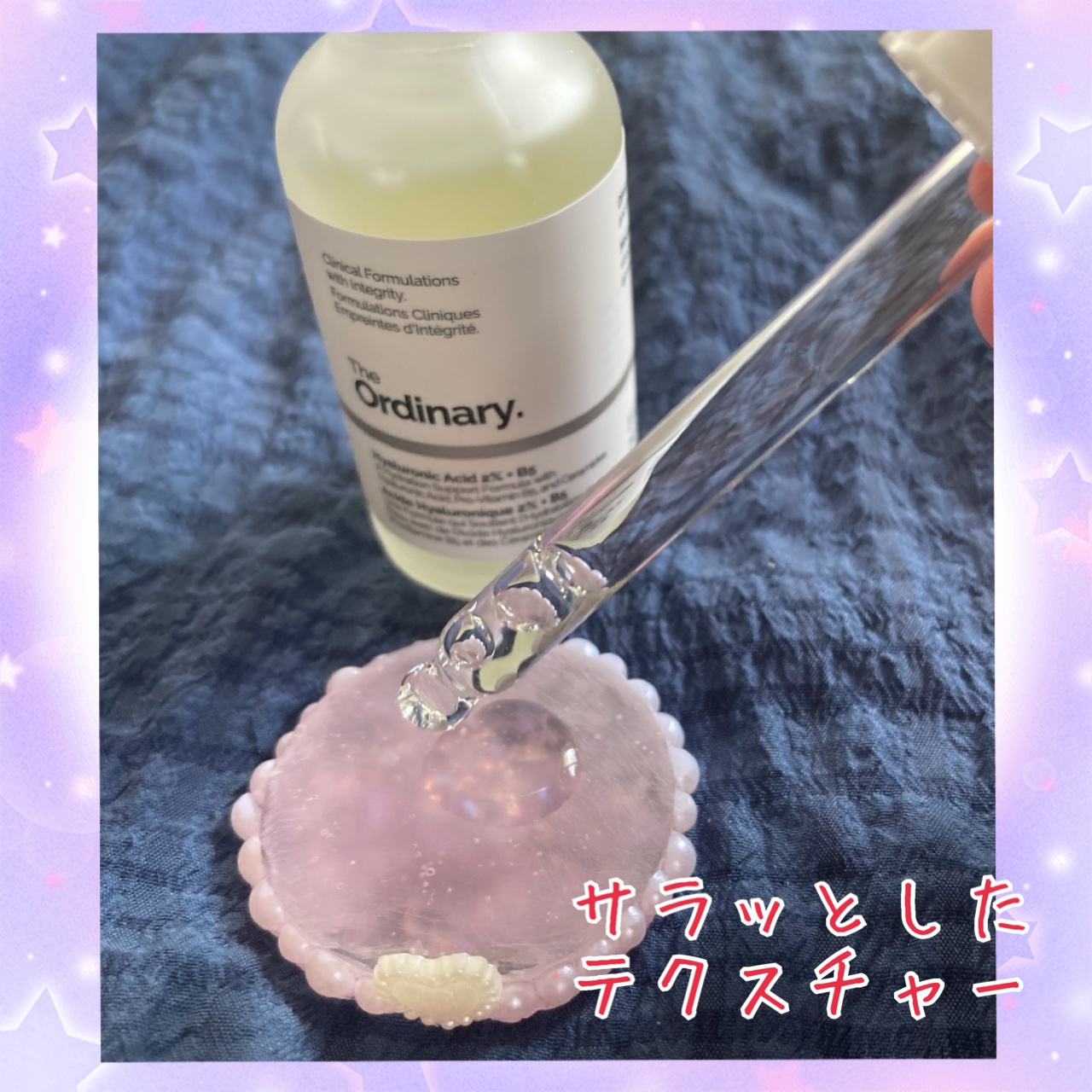 HA2+B5フェイスセラム/The Ordinary/美容液を使ったクチコミ（3枚目）